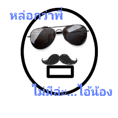 [LINEスタンプ] Mr.Hua Glom(TH)