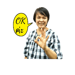[LINEスタンプ] Patty, the girl from Ratchaburi.