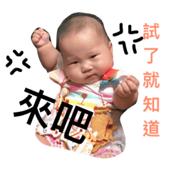 [LINEスタンプ] girl boy baby