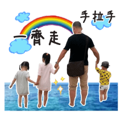 [LINEスタンプ] Happy family9417