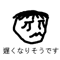 [LINEスタンプ] こんにちわ‧こんにちわ