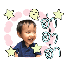[LINEスタンプ] Tyty Napatch