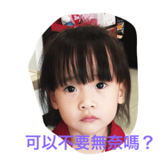 [LINEスタンプ] Edward San's kids - 2