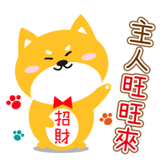 [LINEスタンプ] HAPPY MY BABY