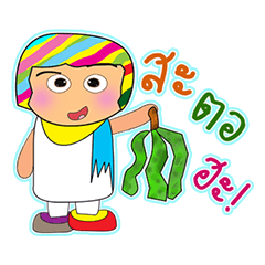 [LINEスタンプ] kenny.^^2