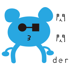 [LINEスタンプ] Nerve Bear