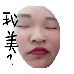 [LINEスタンプ] ugly love