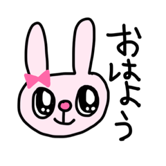 [LINEスタンプ] ポップなうさぎのきょうだい