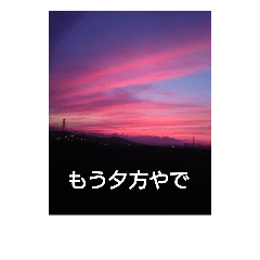 [LINEスタンプ] face of sky