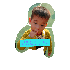 [LINEスタンプ] funny baby boy