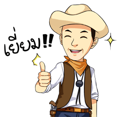 [LINEスタンプ] NaiHoy 4.0