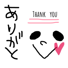 [LINEスタンプ] 顔絵文言葉#h