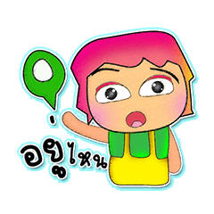 [LINEスタンプ] Somsak.^^5