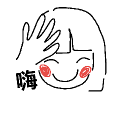 [LINEスタンプ] Net beauty.