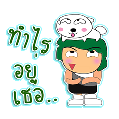 [LINEスタンプ] Haruki.^^1Love Dog.