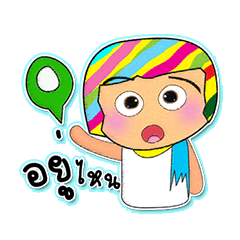 [LINEスタンプ] kenny.^^5