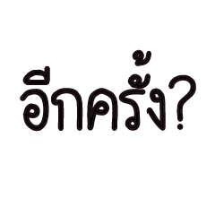 [LINEスタンプ] Say hiiiiii