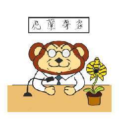 [LINEスタンプ] Dr.Tiger orchid