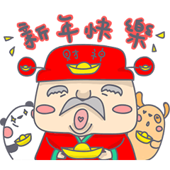 [LINEスタンプ] Panlette Panda 2.0