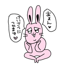 [LINEスタンプ] ウサギ と カエル