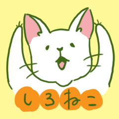 [LINEスタンプ] TRDのしろねこ
