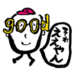 [LINEスタンプ] 大阪弁おじさん