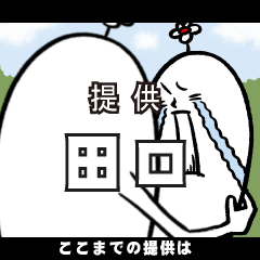 [LINEスタンプ] 田口さんの毎日お名前スタンプ