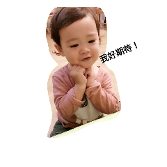 [LINEスタンプ] Arran's daily