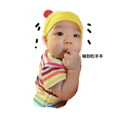 [LINEスタンプ] My little Q baby