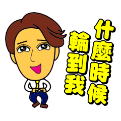 [LINEスタンプ] Happy business - small articles
