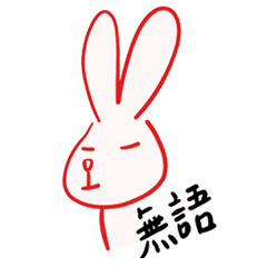 [LINEスタンプ] Hung rabbit every day