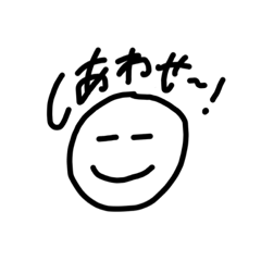 [LINEスタンプ] 雑すぎる顔文字