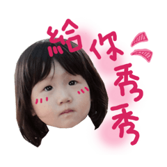 [LINEスタンプ] Sarah baby