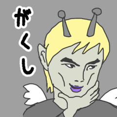 [LINEスタンプ] 天使な「がくし」 ちょいイラ系