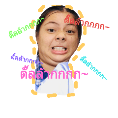 [LINEスタンプ] phurichaya haha