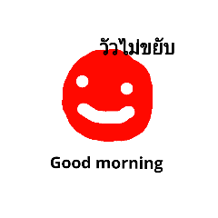 [LINEスタンプ] idum-idang