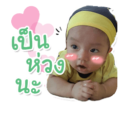 [LINEスタンプ] Nakin <Dek dung>