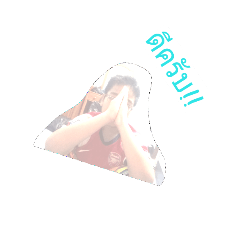 [LINEスタンプ] My SuperFriend
