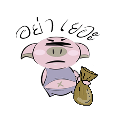 [LINEスタンプ] moowamoomaiuanna