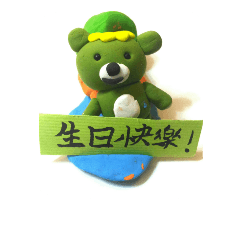 [LINEスタンプ] Paradise with children's dream