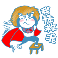 [LINEスタンプ] Grass sunshine kindergarten class I