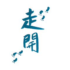[LINEスタンプ] Useful Daily Greetings