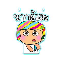 [LINEスタンプ] kenny.^^6