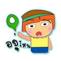 [LINEスタンプ] Kata.^^5