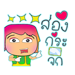 [LINEスタンプ] Somsak.15