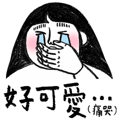[LINEスタンプ] A Fangirl's Daily Life