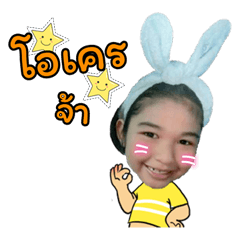 [LINEスタンプ] Family P'Aoy