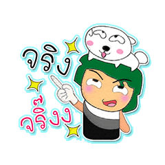 [LINEスタンプ] Haruki.^^4Love Dog.