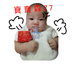 [LINEスタンプ] baby's every day (1)