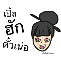 [LINEスタンプ] jiranaka